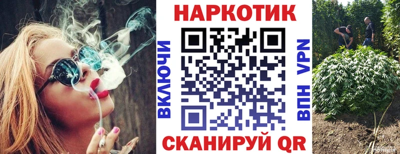 Купить АМФ  Мефедрон  Псилоцибиновые грибы  Гашиш  Канабис  APVP  КОКАИН  Советская Гавань