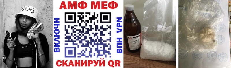 Amphetamine 97% Купить где Советская Гавань