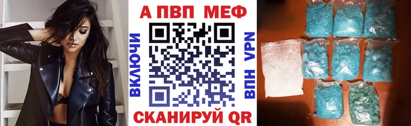 A PVP СК КРИС Купить Советская Гавань