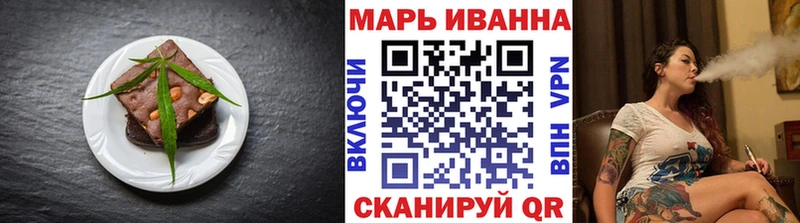 Печенье с ТГК конопля  Купить  Советская Гавань 