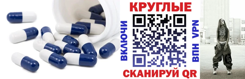 ЭКСТАЗИ TESLA  Купить  Советская Гавань 