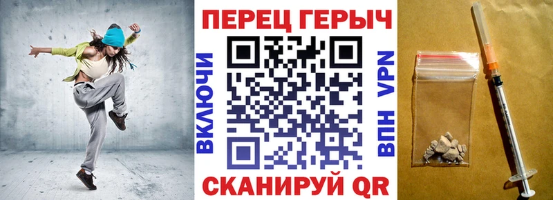 Героин герыч Купить где Советская Гавань