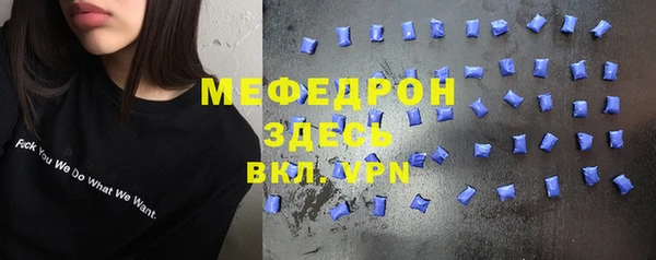 меф Магас
