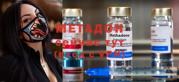 меф Магас