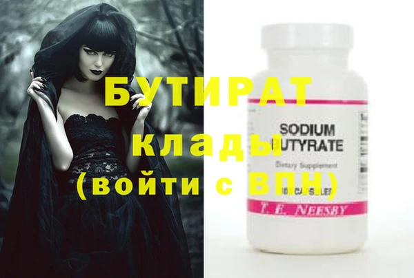 твердый Магадан