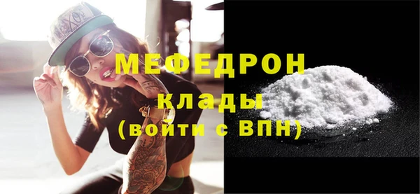 меф Магас