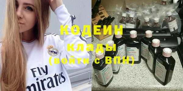меф Магас