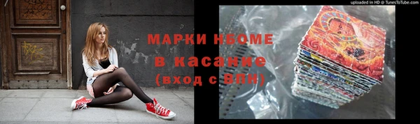 марихуана Майский