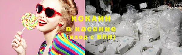 меф Магас