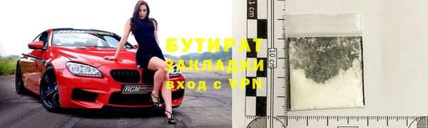 марихуана Майский