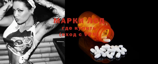 меф Магас