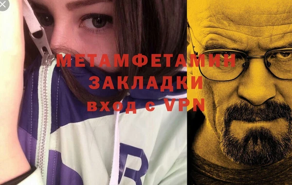 марихуана Майский