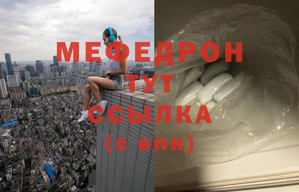 спиды Лиски