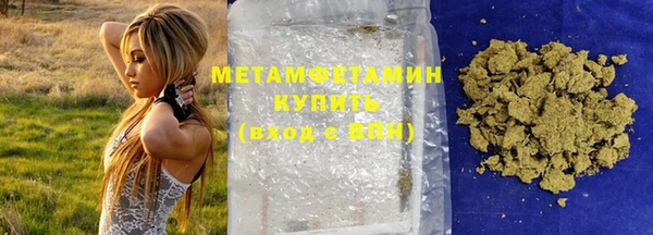 марихуана Майский