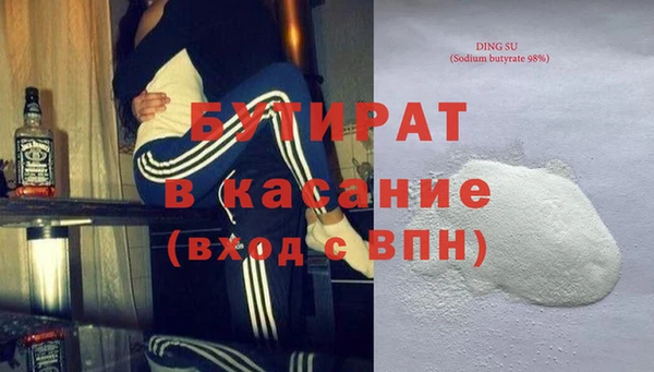 марихуана Майский
