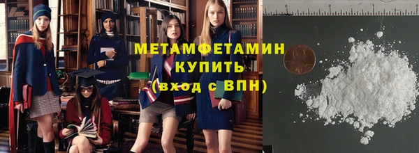 меф Магас