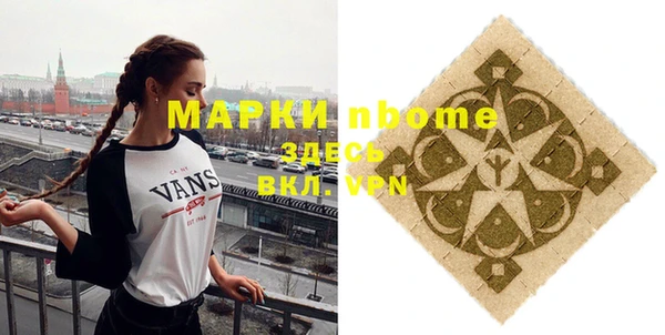 марихуана Майский