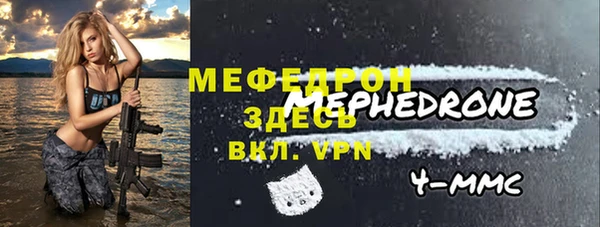 марихуана Майский