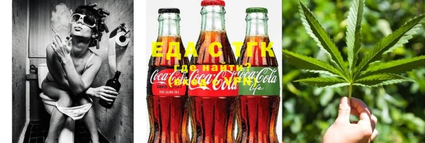 марихуана Майский