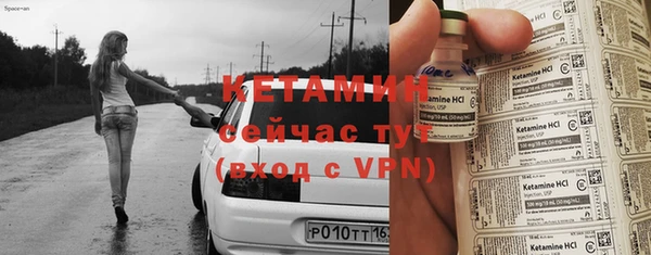 меф Магас