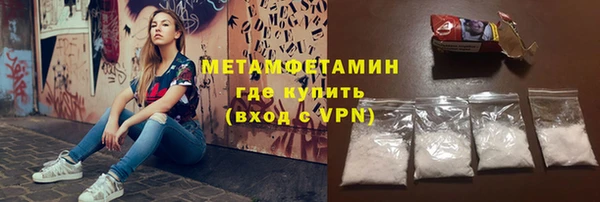 меф Магас