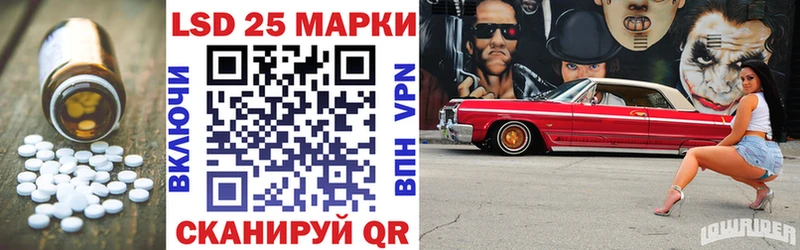 Лсд 25 экстази кислота  Купить закладки  Советская Гавань 