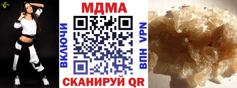 MDMA crystal  Купить закладки  Советская Гавань 