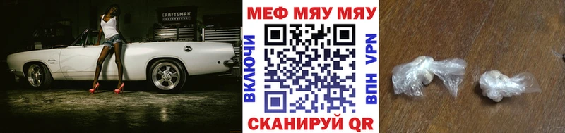Купить закладки Советская Гавань МЕФ 4 MMC
