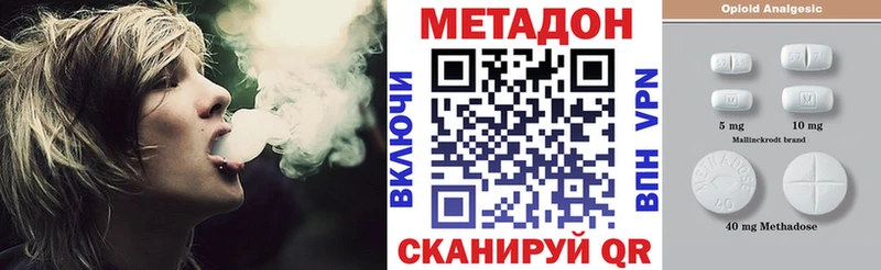 Купить где  Советская Гавань  Метадон мёд 
