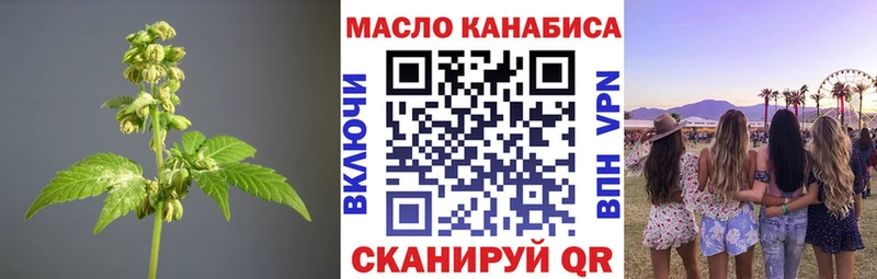 Купить где Советская Гавань Дистиллят ТГК Wax