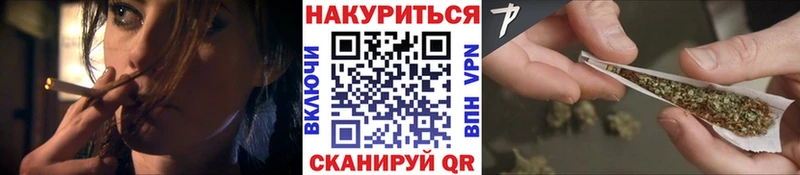 Купить где  Советская Гавань  Канабис VHQ 